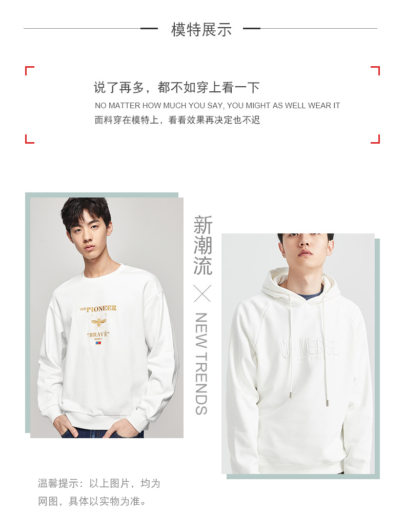 纯色棉摇粒绒秋冬新品加厚卫衣面料单面绒布多色可选厂家详情14