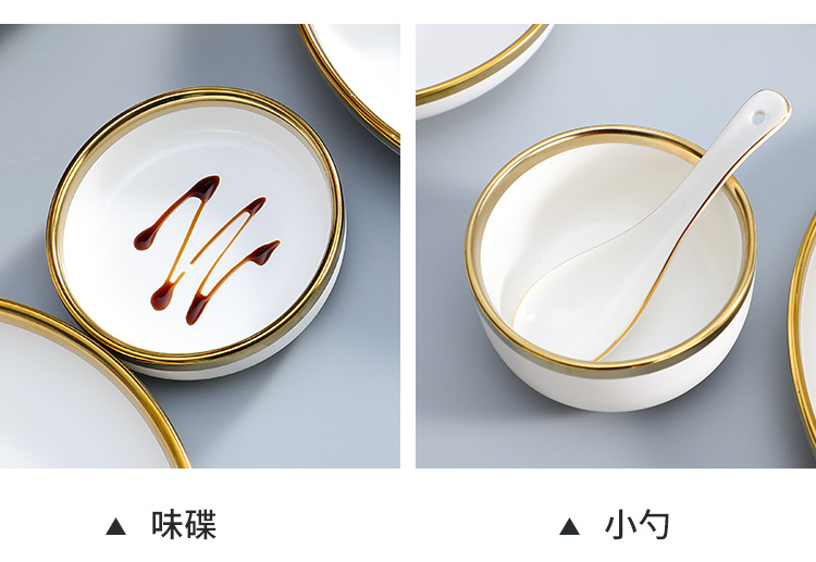 北欧金边哑光白家居日用面陶瓷碗盘子汤勺套装创意餐具套装批发详情19