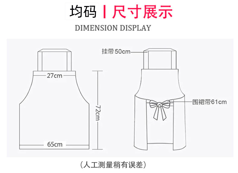 可擦手围裙防水防油围裙居家日用成人男女通用可调节挂脖围裙现货详情20