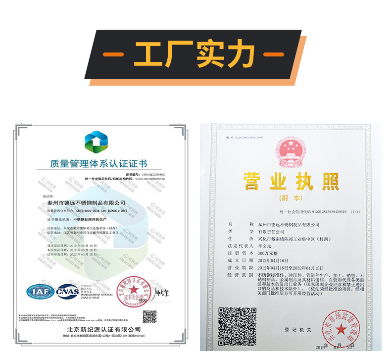 304 316不锈钢钢丝绳升降晾衣架起重户外绳细软钢丝绳详情13