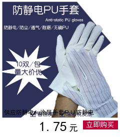 鞋套 CPE防尘耐磨家用室内防滑无尘车间厂加厚脚套一次性鞋套批发详情4
