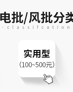 工厂电动起子扭力可调螺丝刀小型全自动电动螺丝刀批发工业螺丝刀详情3