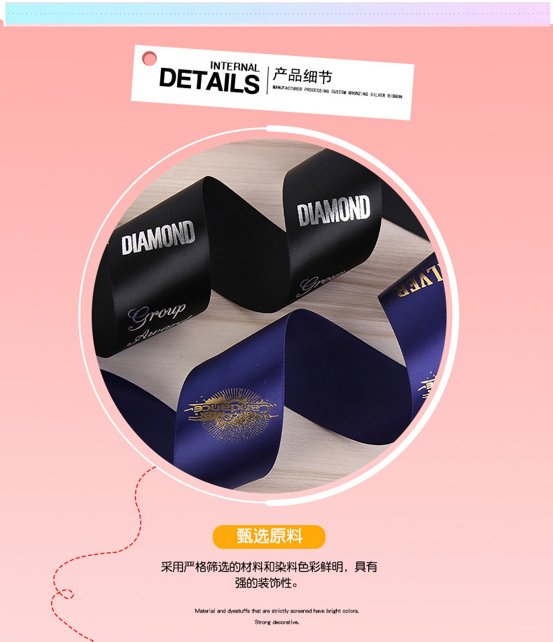 黑色定logo烫金银丝带礼品包装织带装饰涤纶带可印刷金银织带详情6