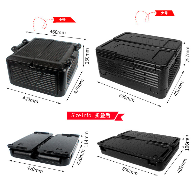 Export portable folding insulated box, outdoor picnic 60L large capacity storage box, food constant temperature box, car refrigerator pic 12