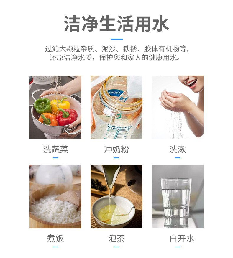 Yangge faucet water purifier, household stainless steel water purifier, kitchen tap water purification filter equipment for foreign trade pic 4