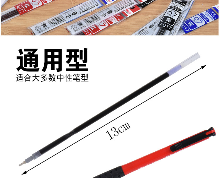 Tianfeng Zhongyou Pen Refill Universal Press 017 Zhongyou Pen Refill, 3 red, blue and black ones per bag for smooth writing pic 12