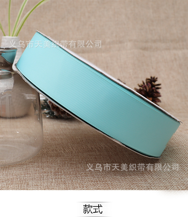 天美0.6-4CM蒂芙尼蓝螺纹丝带缎带婚礼丝带礼品蛋糕盒彩带diy绸带详情5