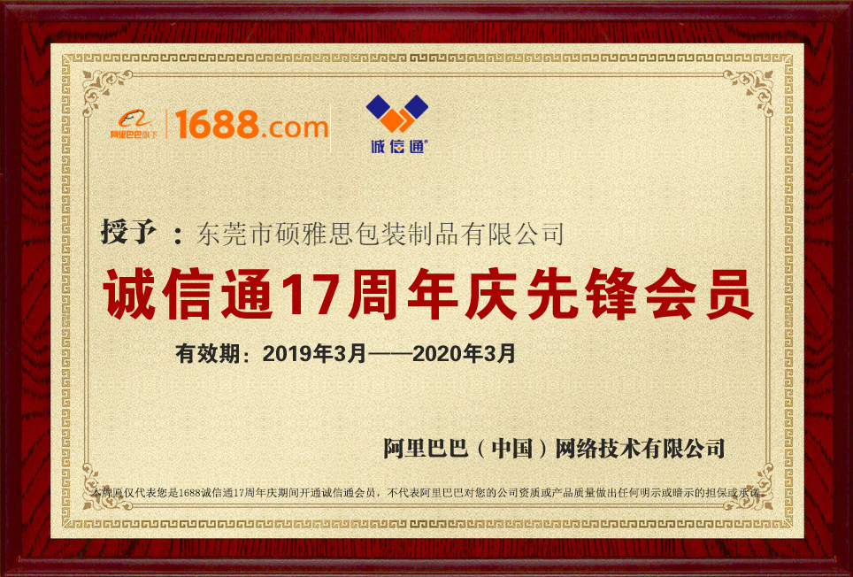 QQ图片20190409193640