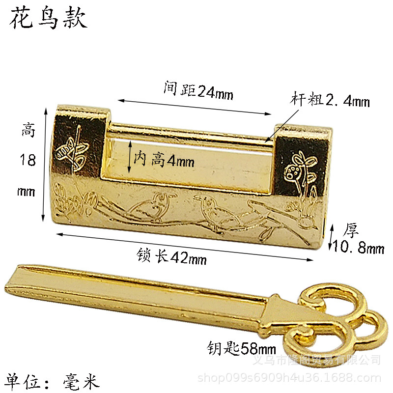 枫清轩复古锁装饰锁具锁扣首饰盒锁中式盒子挂锁明清锁合金仿古锁详情31