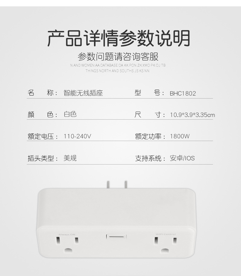 مقابس التحكم عن بعد من طراز Wefi WiFi WiFi عبر الحدود SMART Plug، وهو قابس ذكي للكتابة على الجدران pic 8