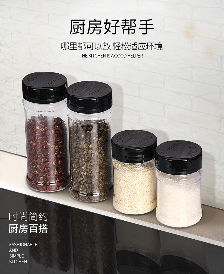 调味瓶塑料蝴蝶双翻盖食品级控量撒料瓶烧烤外卖便携调料胡椒粉瓶详情5