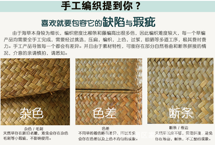 手工不足之处