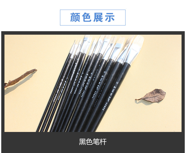 Chengzhen venta directa de fábrica pólo negro pólo blanco pincel de aceite cerdas de cerdas pincel de acrílico pincel de pincel duro solo pincel de pintura pic 9