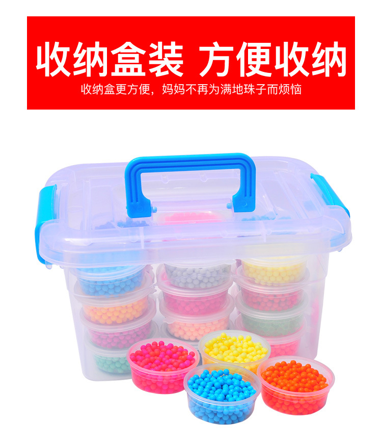 神奇水雾魔法珠手工diy制作益智拼豆豆拼图男孩女孩儿童玩具批发详情11