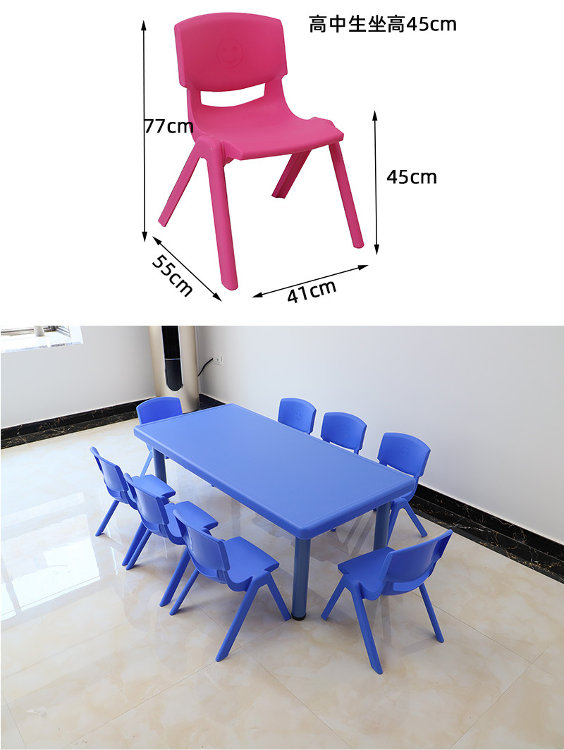 幼儿园椅子 加厚儿童塑料靠背椅 学生椅成人椅培训班凳子厂家批发详情12