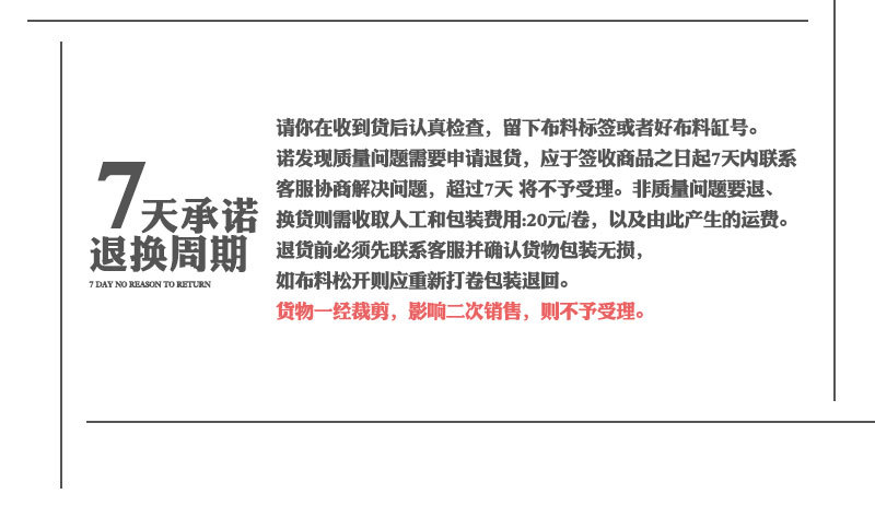 空气层 双层针织复合 涤纶弹力健康布 休闲运动卫衣裤装校服面料详情25