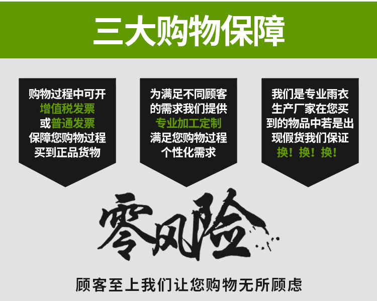 荧光黄绿交通执勤套装雨衣高速巡逻路政高强反光安全分体雨衣套装详情10