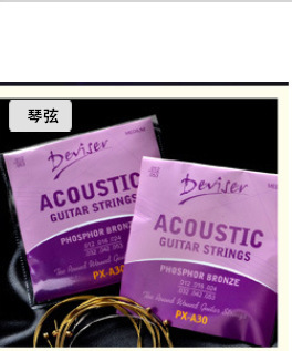 小天使电子钢琴电钢琴电子智能数码钢琴88键电钢琴钢琴厂家直供详情61