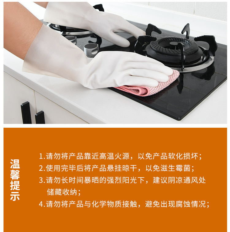 丁腈手套洗碗手套女家务防水家用手套厨房加厚加长洗衣服和面耐用详情46