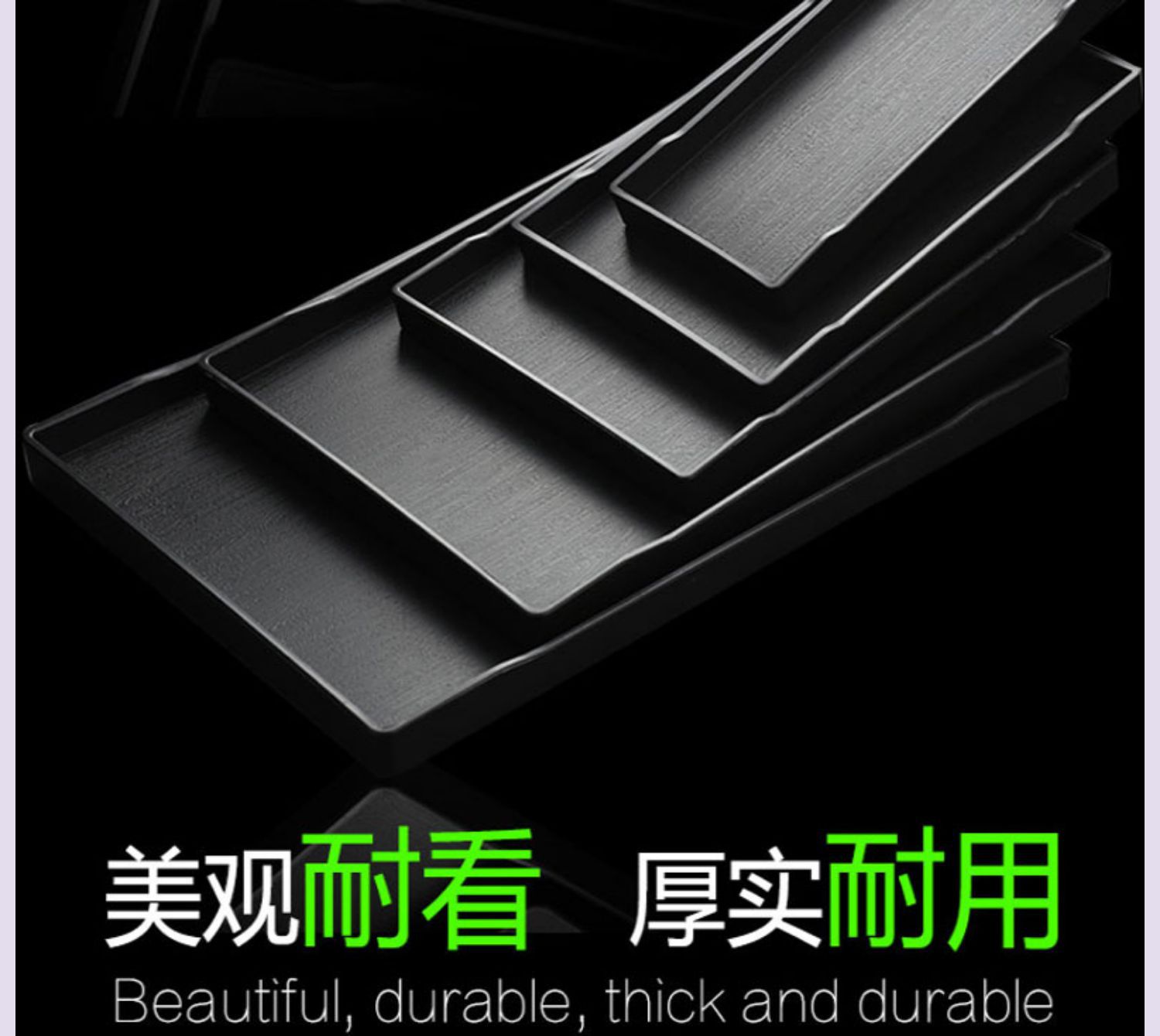 长方形塑料盘子酒店客房木纹防滑茶水杯黑色白色托盘密胺商用批发详情20