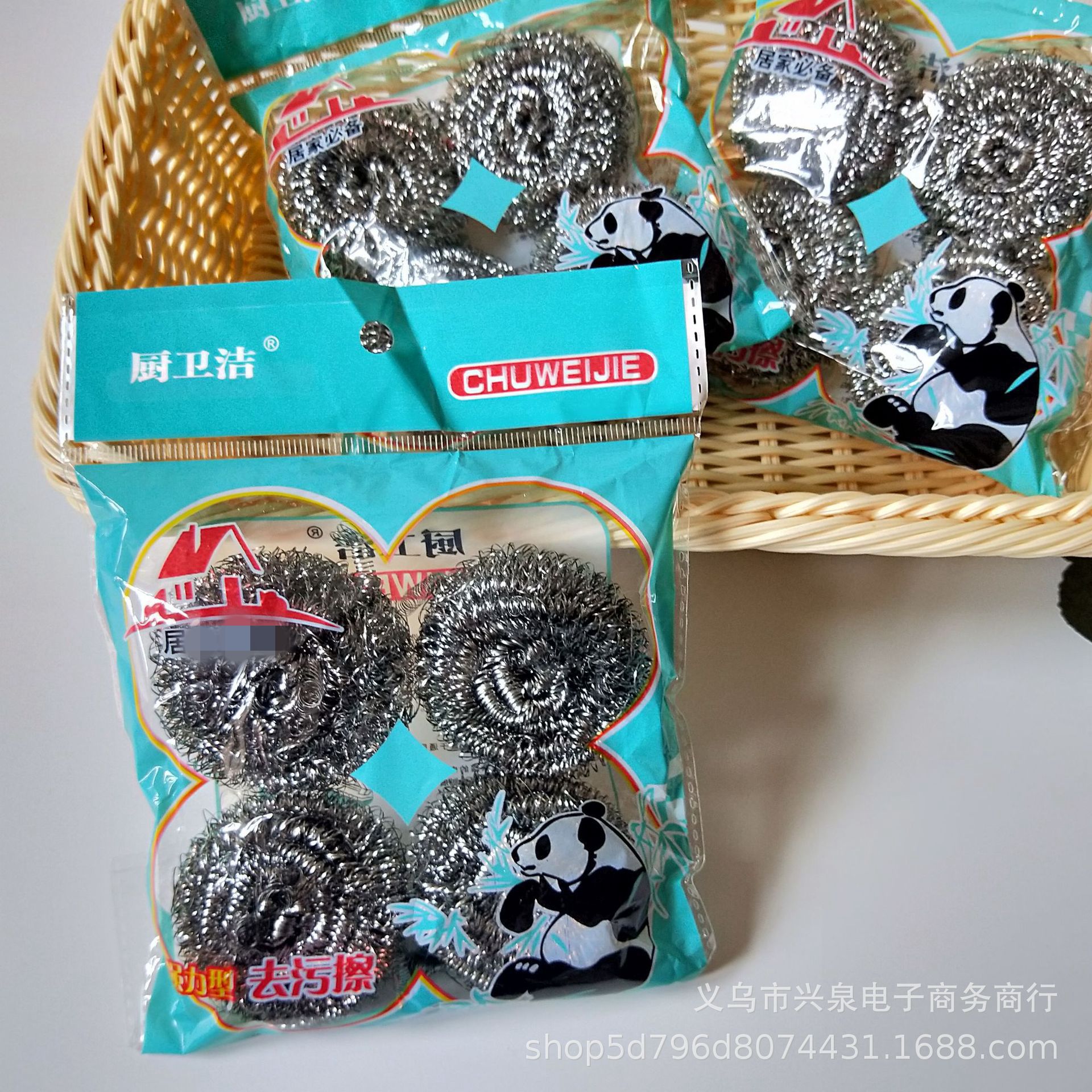 【 Zone 2-6 】 Kitchen and bathroom cleaning balls, 4 pieces each, 500 yuan per box. Store cleaning balls, steel wool balls, 4 pieces each, 1 yuan. Wholesale of kitchenware from street stalls pic 4