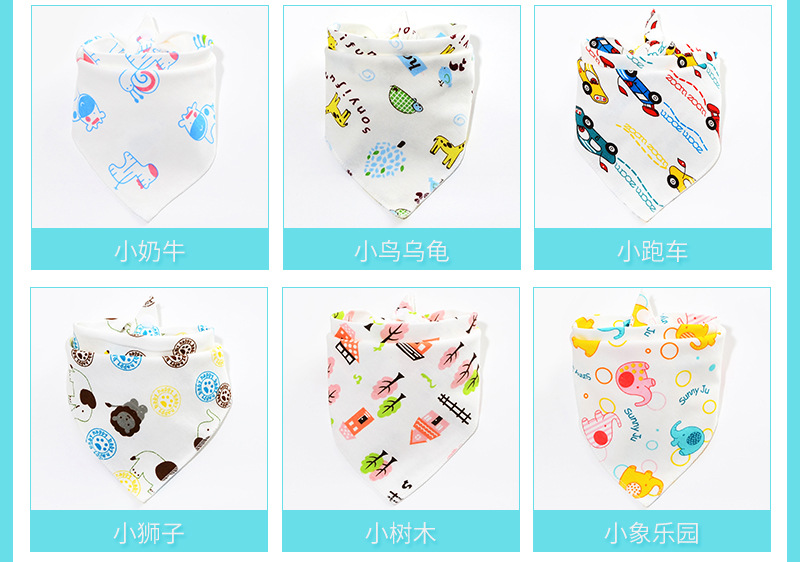新款婴儿纯棉三角巾宝宝卡通围嘴围兜母婴用品批发双层婴儿口水巾详情16