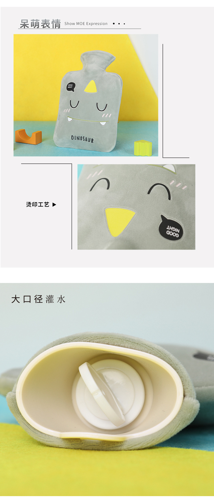 暖水袋新款毛绒卡通注水热水袋暖手袋防爆PVC充水迷你暖宝宝详情7