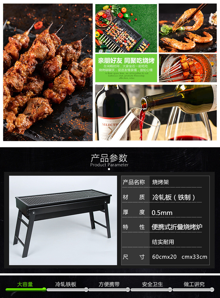 烧烤炉户外无烟折叠烧烤架小炉子BBQ庭院木炭烤炉便携烤箱烤肉机详情33