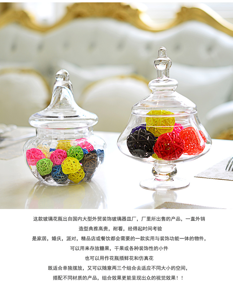 【皓杨】婚庆糖罐装饰品 玻璃糖缸 实用糖果罐玻璃缸 储物罐详情3