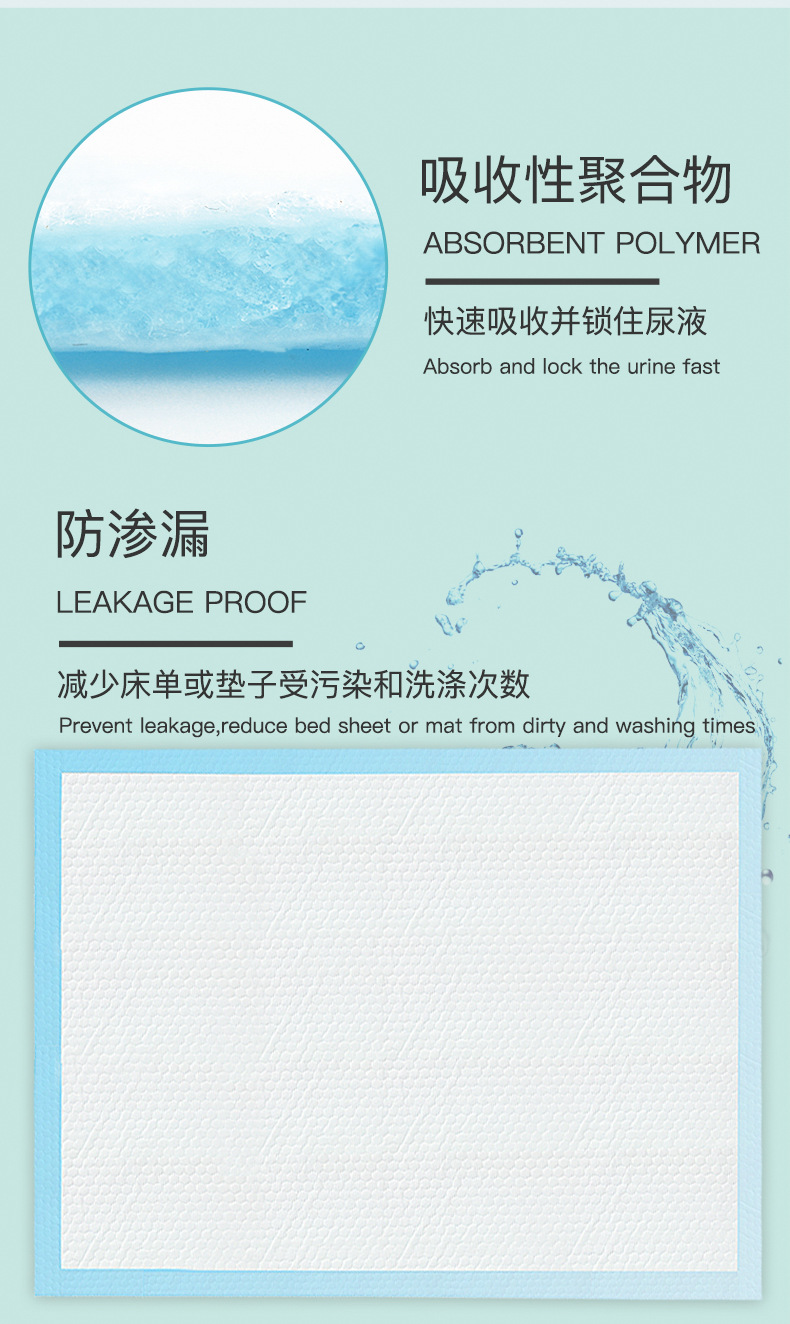 尿不湿_06.jpg