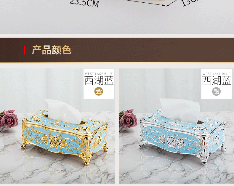 厂家供应纸巾盒 简约欧式家居客厅纸巾盒 家用餐巾纸抽取式纸巾盒详情4