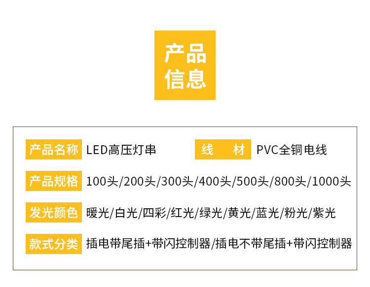 LED灯串小彩灯批发满天星房间婚庆节日户外装饰灯星星灯节日灯带详情2