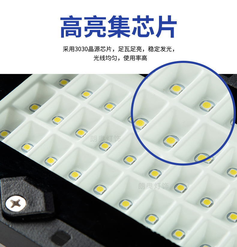 路灯LED道路照明LED路灯头户外高流明大功率路灯新农村照明路灯详情10