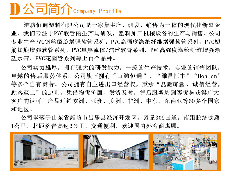 厂家批发pvc塑筋增强软管抗负压吸鱼管排涝泵车抽水管排污吸污管详情11