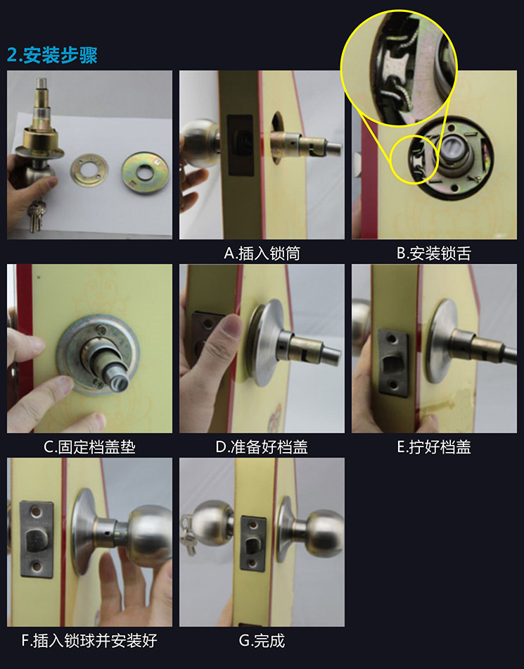 球形锁球形门锁室内卧室房门球锁不锈钢通用木门锁圆锁芯卫生间锁详情18