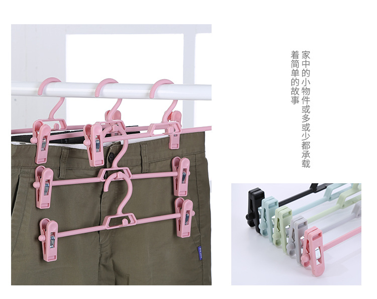 Anti-slip telescopic plastic trouser rack for storage, multi-functional adult trouser clips, Nordic color home seamless trouser rack factory direct sales pic 5