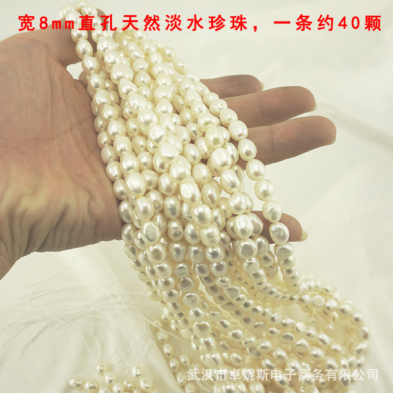 Freshwater pearl Baroque irregular-shaped real pearl with smooth straight holes on both sides, through holes 5mm, 6mm, 8mm pic 4