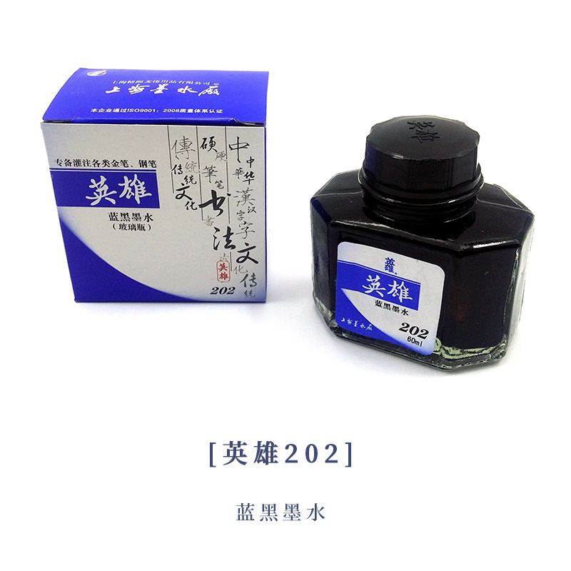 Héroe bolígrafo tinta 201 rojo 202 azul negro 203 azul puro 204 negro bolígrafo aqua azul negro no carbono pic 3