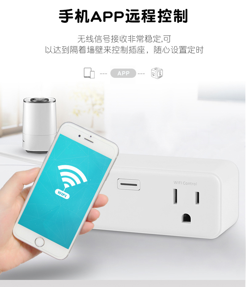 مقابس التحكم عن بعد من طراز Wefi WiFi WiFi عبر الحدود SMART Plug، وهو قابس ذكي للكتابة على الجدران pic 4