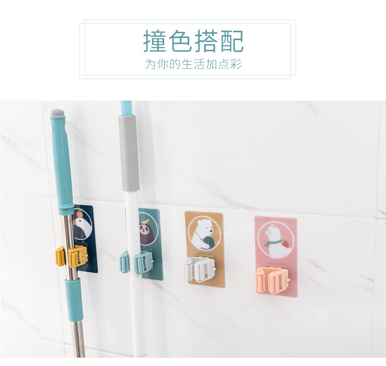 Cartoon mop stand, broom booth, mop hook, strong traceless, non-drilling mop clamp, bathroom wall hanging rack adhesive hook pic 13