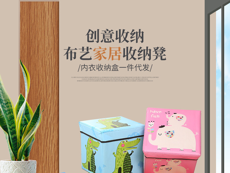 Cross-border bestseller creative storage stool, cartoon shoe-changing stool, laminated waterproof underwear, fabric home goods storage box pic 1