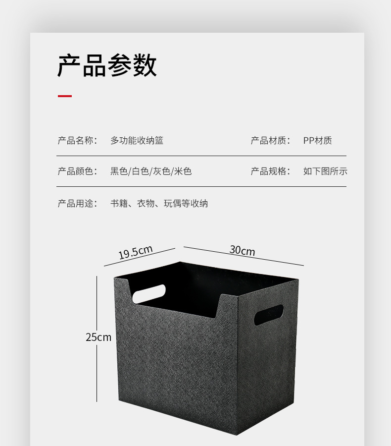 pp faux leather storage box, desktop book and stationery storage basket, storage rack, plastic storage basket, storage can be folded pic 21