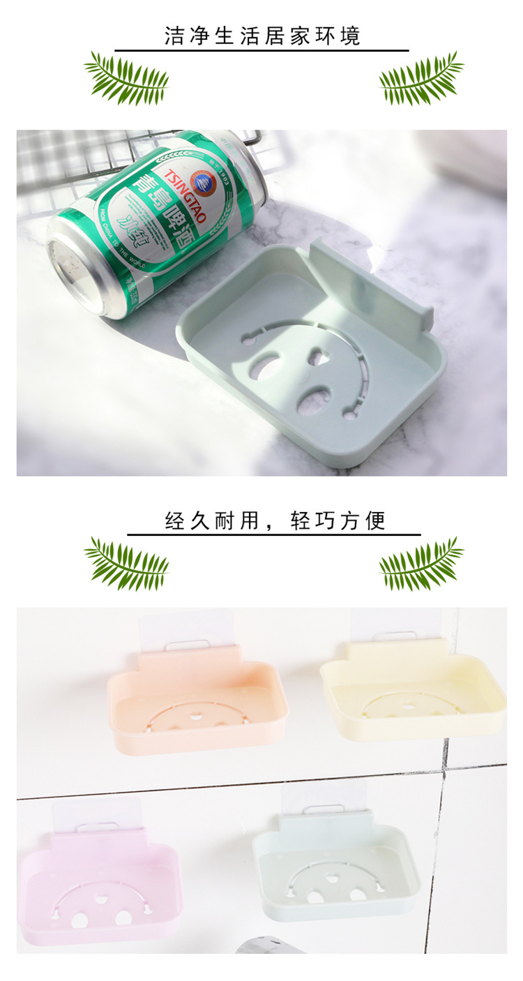 无痕粘贴壁挂香皂盒卫生间沥水香皂架 浴室卡通笑脸肥皂盒皂托详情11
