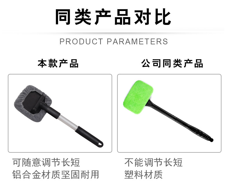 Car front windshield inner glass defogging brush, window defogging cleaning brush, dust duster, car cleaning magic tool, dust sweeping pic 9