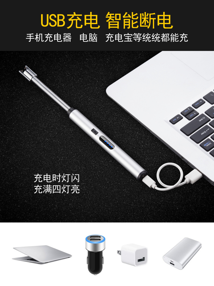 YXD点火枪详情6.jpg