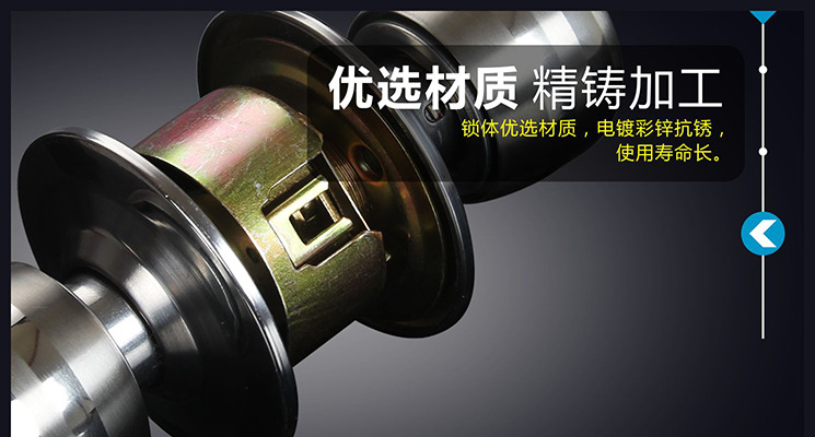 球形锁球形门锁室内卧室房门球锁不锈钢通用木门锁圆锁芯卫生间锁详情16