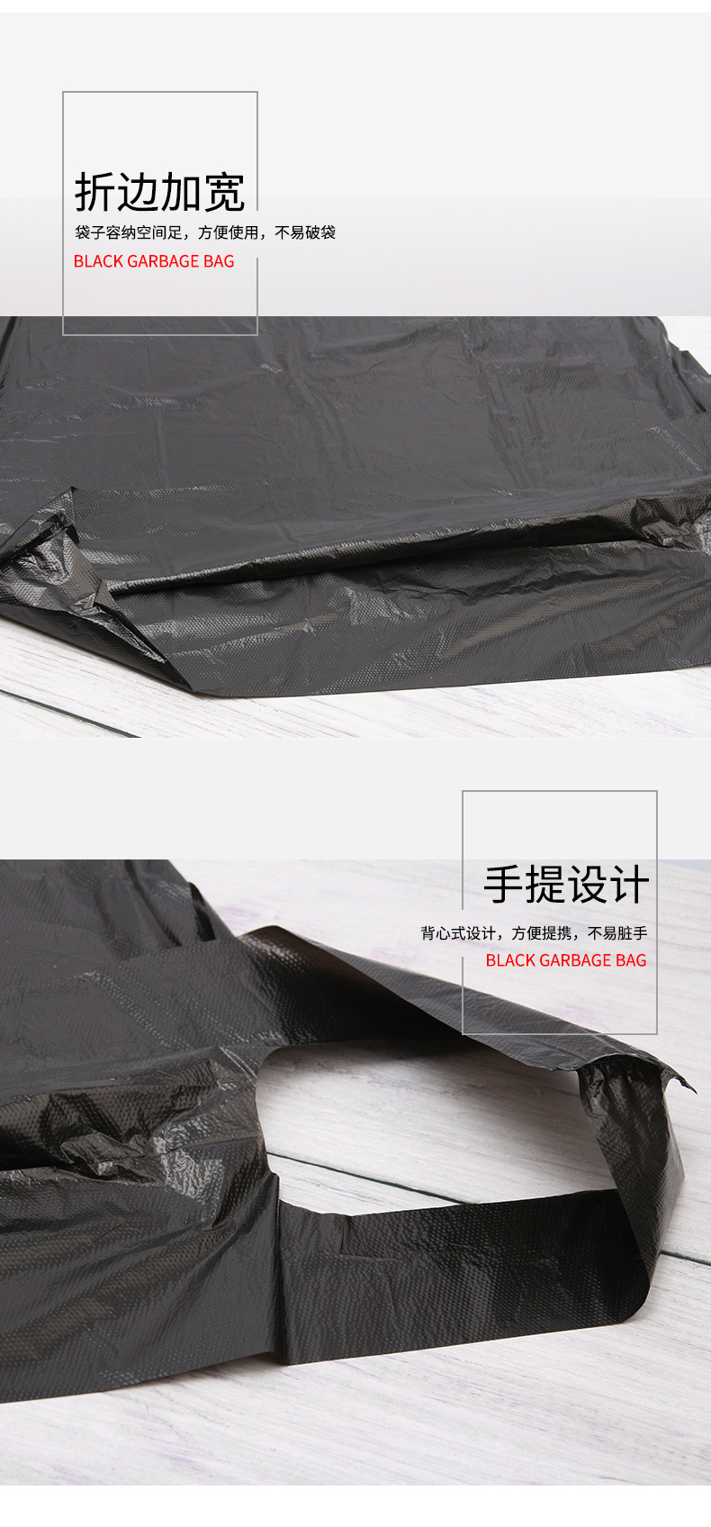 批发大号特厚垃圾袋背心黑色工厂直销家用厨余厨房商用大桶手提袋详情12