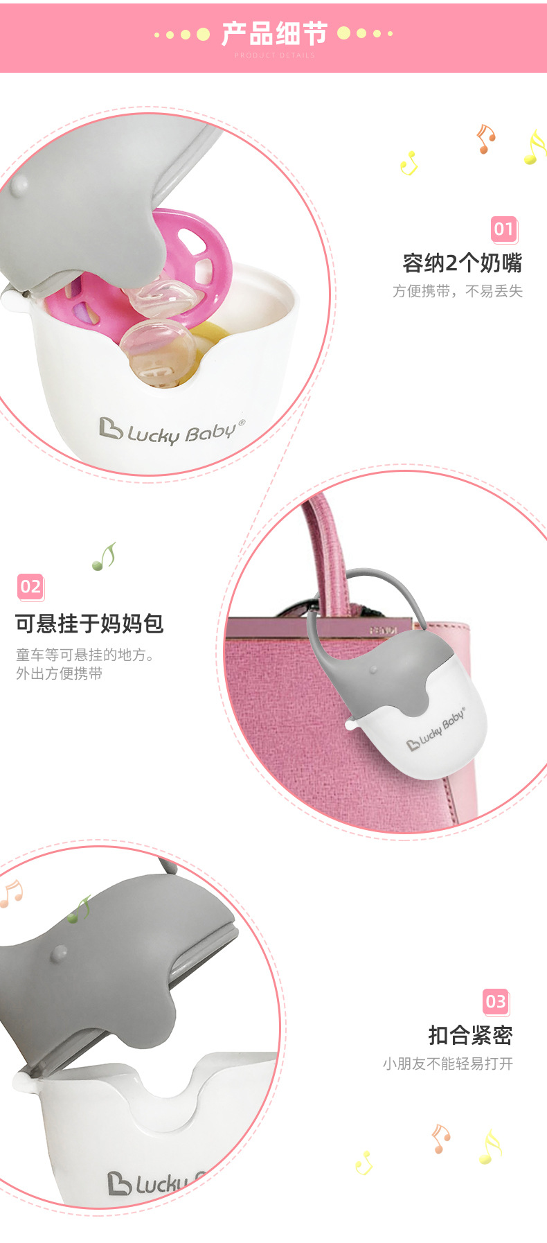 Luckybaby宝宝便携奶嘴盒pp婴儿奶嘴收纳盒储存盒防尘盒外出新款详情3