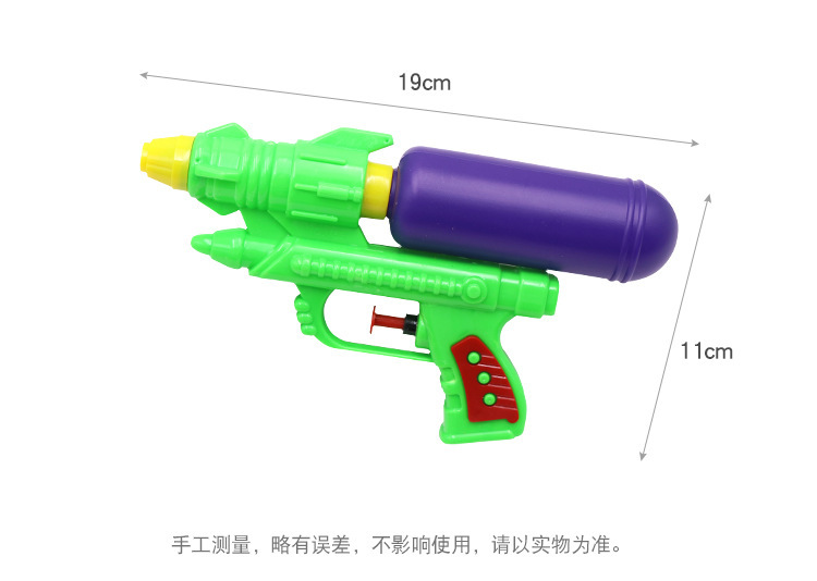 夏季儿童玩具水枪宝宝玩水戏水户外洗澡游泳漂流戏水枪喷水枪详情3