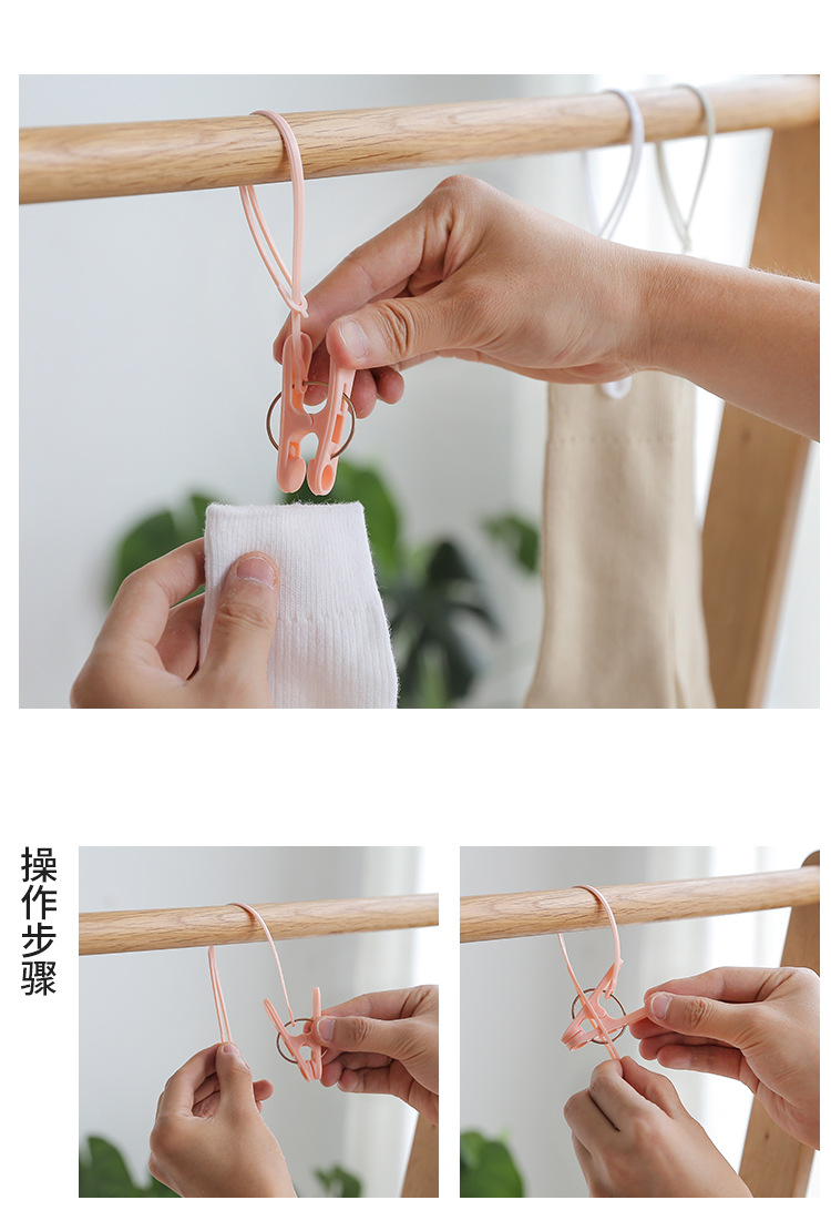 A2717晾晒塑料夹子晾衣夹索带衣夹便携夹凉衣夹家用小夹子详情13